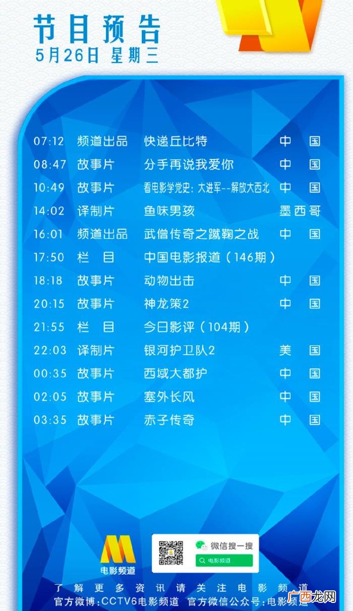 蓝盈盈超话，早报超有料丨郭富城蓝盈莹新片饰演父女
