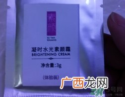 琪雅凝时水光素颜霜怎么样?琪雅凝时水光素颜霜好用吗?