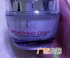 琪雅凝时水光素颜霜怎么样?琪雅凝时水光素颜霜好用吗?