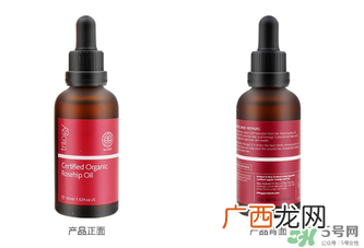 Trilogy玫瑰果油用法 趣乐活玫瑰果油怎么用