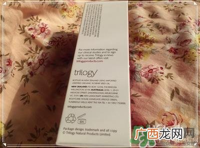 Trilogy玫瑰果油用法 趣乐活玫瑰果油怎么用
