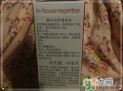 Trilogy玫瑰果油用法 趣乐活玫瑰果油怎么用