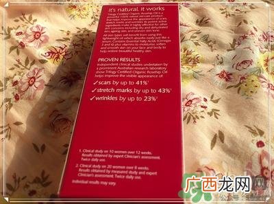Trilogy玫瑰果油用法 趣乐活玫瑰果油怎么用