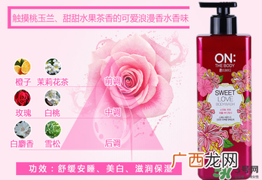 lg on the body沐浴露怎么样？lg on沐浴露好用吗？