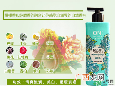 lg on the body沐浴露怎么样？lg on沐浴露好用吗？