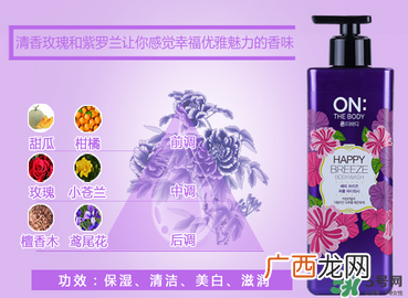 lg on the body沐浴露怎么样？lg on沐浴露好用吗？