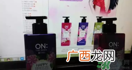 lg on the body身体乳真假辨别 lg on the body沐浴露真假鉴别
