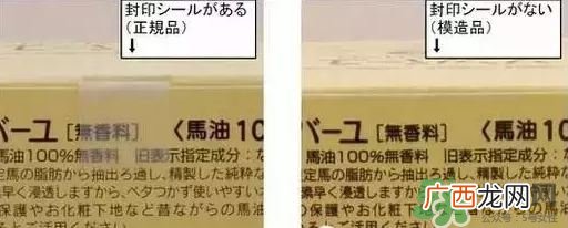药师堂尊马油真假 药师堂尊马油真假辨别