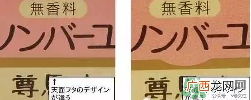 药师堂尊马油真假 药师堂尊马油真假辨别