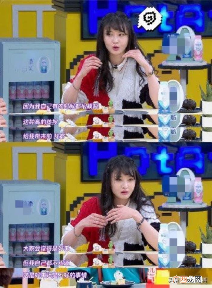 何炅说郑爽，何炅郭敬明郑爽谈明星公开表态怎么回事
