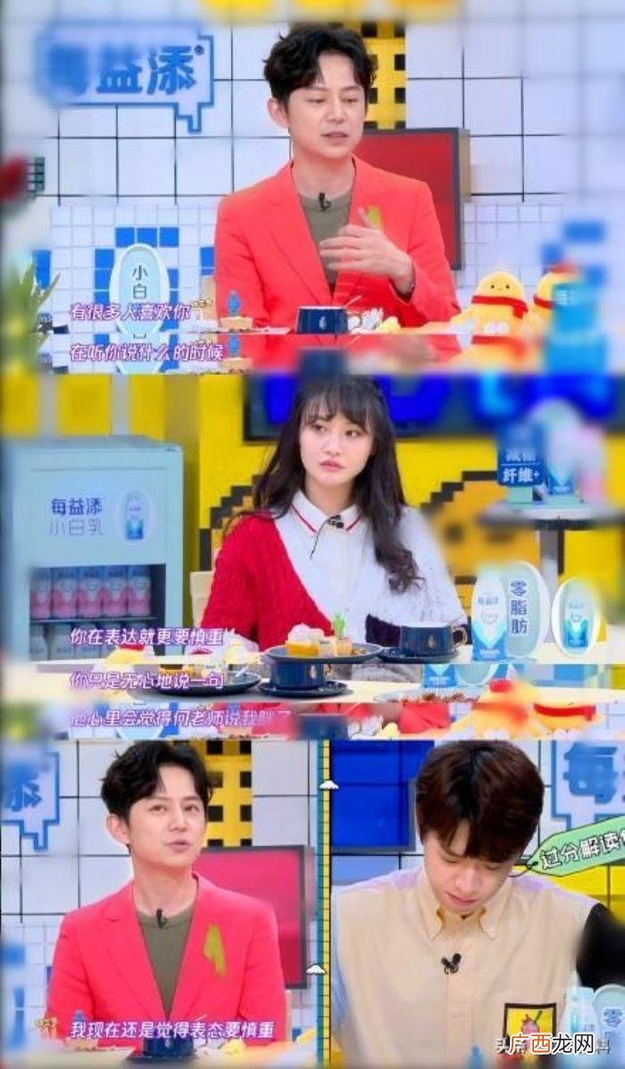 何炅说郑爽，何炅郭敬明郑爽谈明星公开表态怎么回事