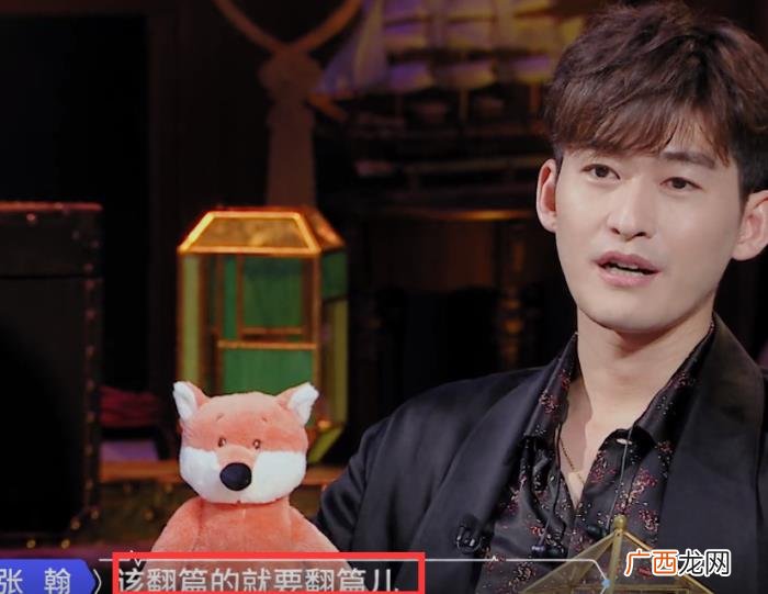 吴昕和张翰，张翰对吴昕宠溺评价被磕此生吴翰CP
