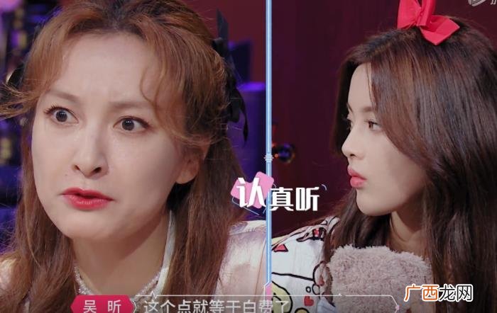 吴昕和张翰，张翰对吴昕宠溺评价被磕此生吴翰CP