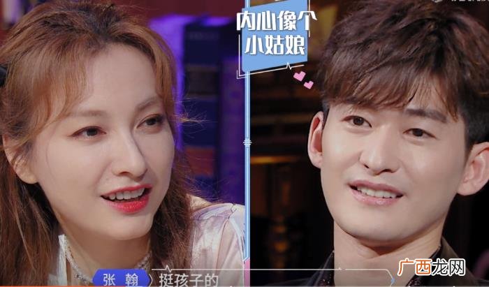 吴昕和张翰，张翰对吴昕宠溺评价被磕此生吴翰CP