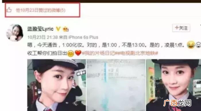 谁追赵丽颖，这位童星被曝光恋情后人气榜直追赵丽颖