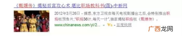 谁追赵丽颖，这位童星被曝光恋情后人气榜直追赵丽颖