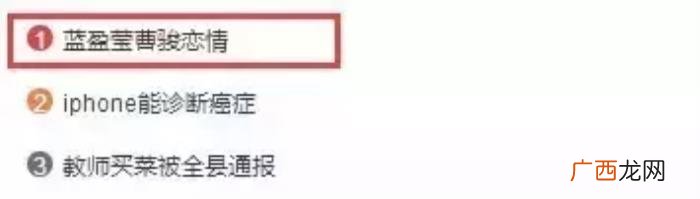 谁追赵丽颖，这位童星被曝光恋情后人气榜直追赵丽颖