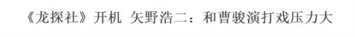 谁追赵丽颖，这位童星被曝光恋情后人气榜直追赵丽颖