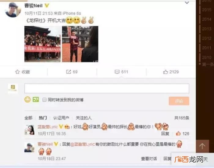 谁追赵丽颖，这位童星被曝光恋情后人气榜直追赵丽颖