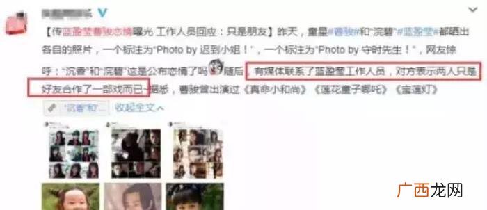 谁追赵丽颖，这位童星被曝光恋情后人气榜直追赵丽颖