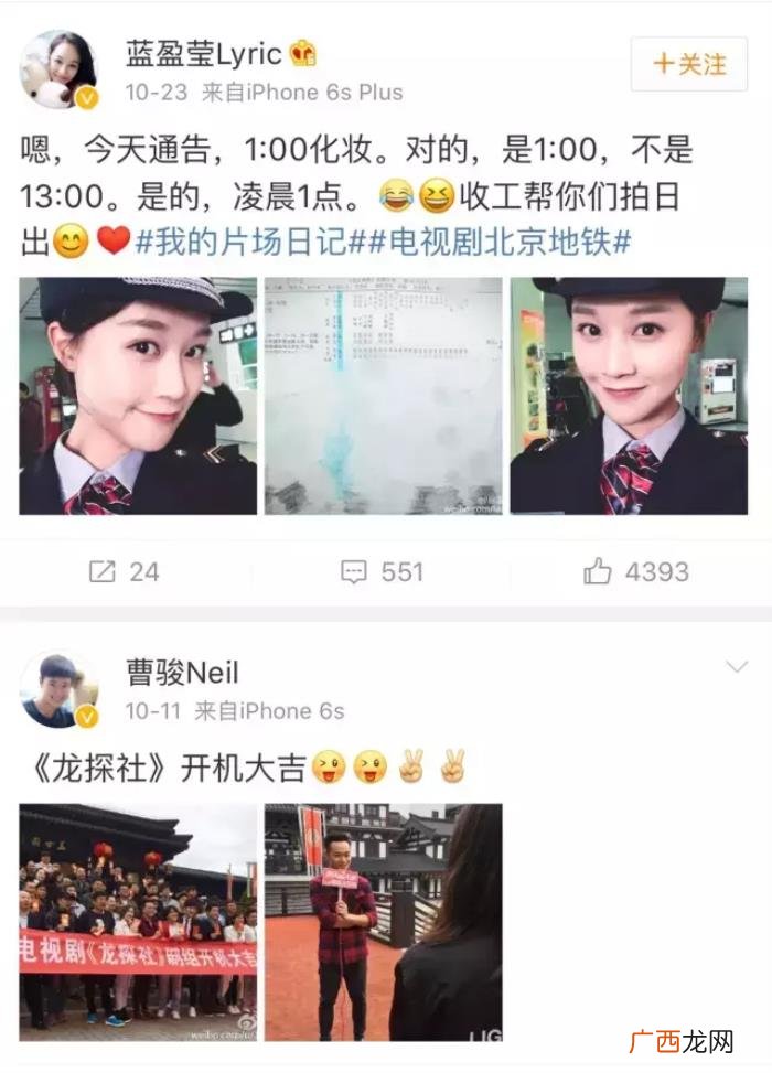 谁追赵丽颖，这位童星被曝光恋情后人气榜直追赵丽颖
