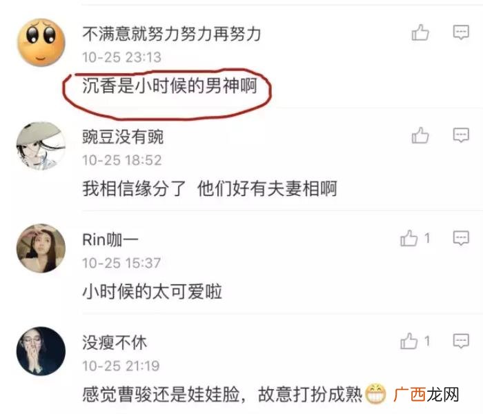 谁追赵丽颖，这位童星被曝光恋情后人气榜直追赵丽颖