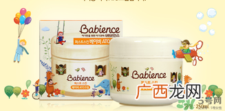 babience是什么牌子?babience宝宝面霜好用吗?