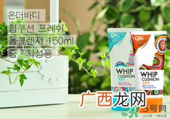 lg on the body洗面奶怎么样？lg on the body洗面奶好用吗？