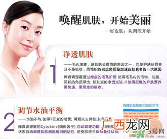 婵真调理霜怎么用？婵真调理霜用法