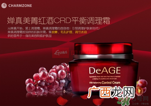 婵真调理霜怎么用？婵真调理霜用法