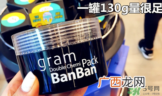 gram半半面膜真假辨别 半半面膜真假对比
