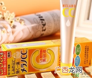 乐敦cc精华怎么用?乐敦cc精华怎么样