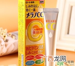 乐敦cc精华怎么用?乐敦cc精华怎么样