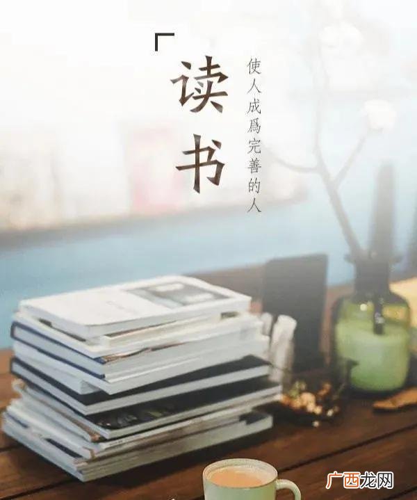 培养孩子阅读的重要性，浅谈小学生阅读的重要性