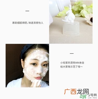 too cool for school鸡蛋洗面奶洁面摩丝慕斯真假辨别
