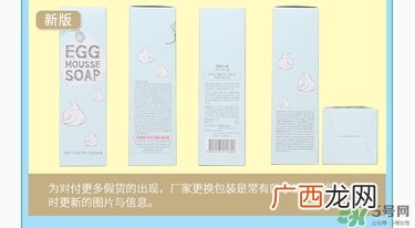 too cool for school鸡蛋洗面奶洁面摩丝慕斯真假辨别