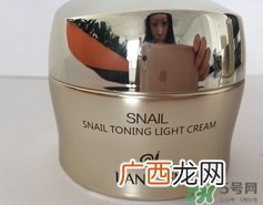 蓝秀蜗牛素颜霜怎么样?蓝秀蜗牛素颜霜好用吗?