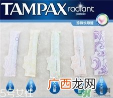 丹碧丝卫生棉条怎么使用?tampax卫生棉条使用方法