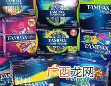 丹碧丝卫生棉条怎么使用?tampax卫生棉条使用方法