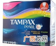 丹碧丝卫生棉条怎么使用?tampax卫生棉条使用方法
