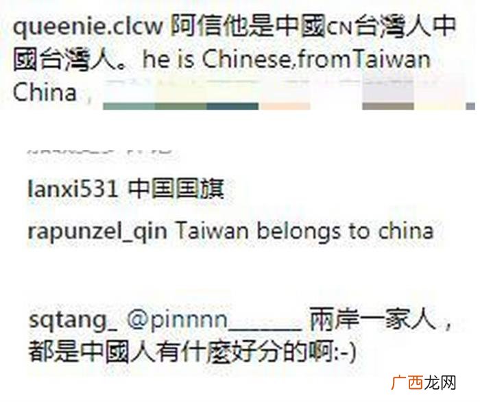 周杰伦国籍，美媒将台湾艺人周杰伦等的国籍标中国