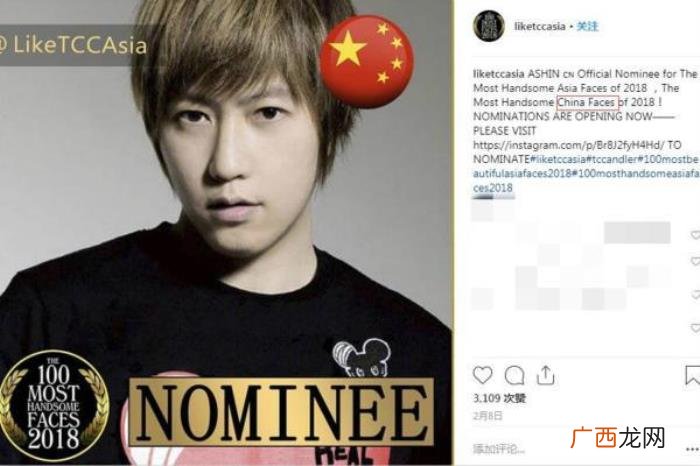 周杰伦国籍，美媒将台湾艺人周杰伦等的国籍标中国