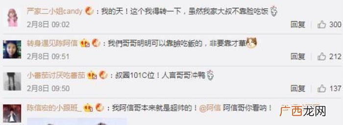 周杰伦国籍，美媒将台湾艺人周杰伦等的国籍标中国