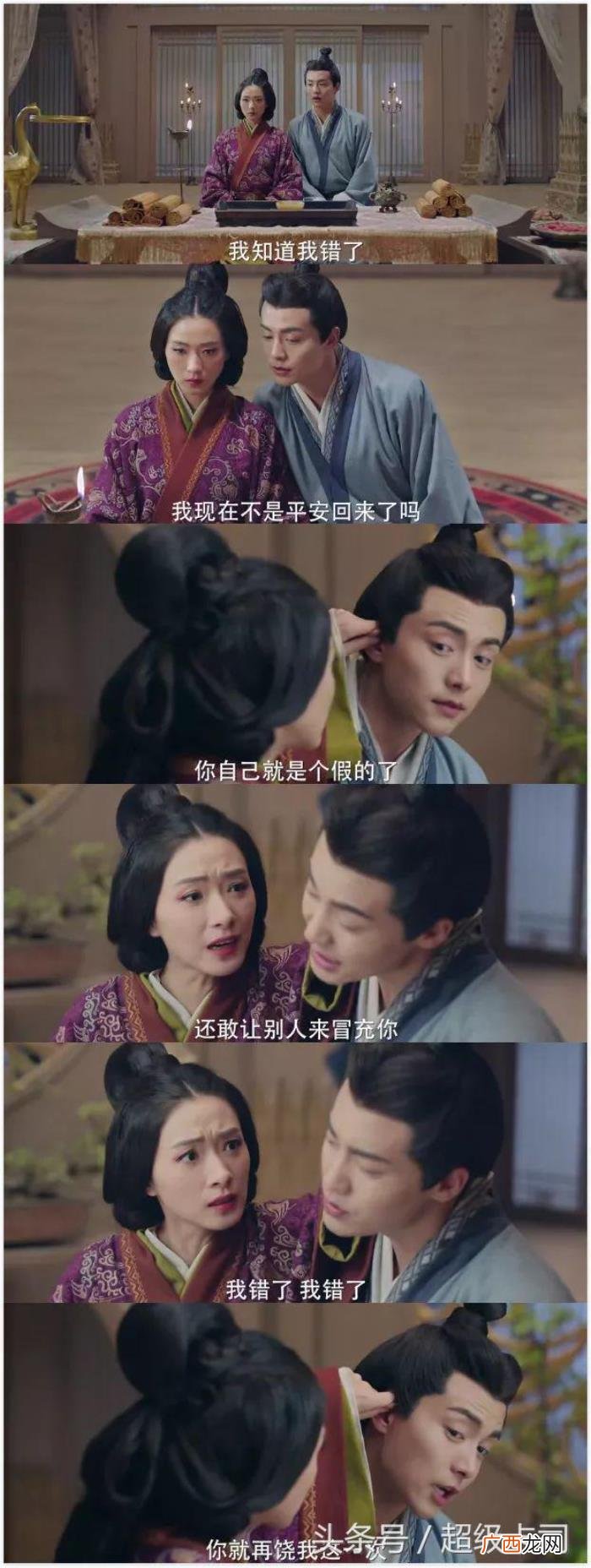 马天宇万茜，我倒觉得万茜调教马天宇的日常更带感