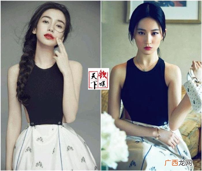 刘亦菲杨颖，Angelababy和刘亦菲手挽手下台
