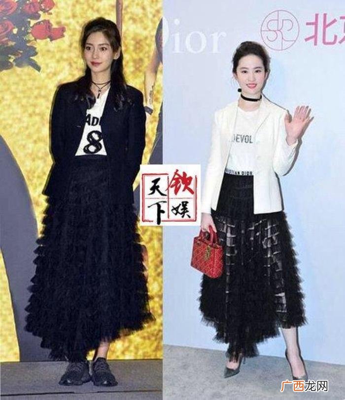 刘亦菲杨颖，Angelababy和刘亦菲手挽手下台