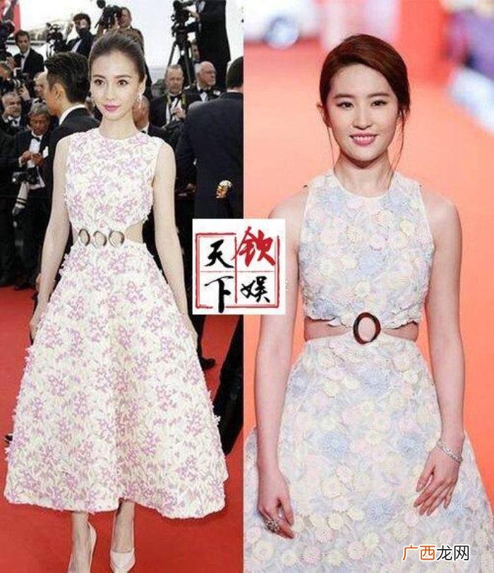 刘亦菲杨颖，Angelababy和刘亦菲手挽手下台