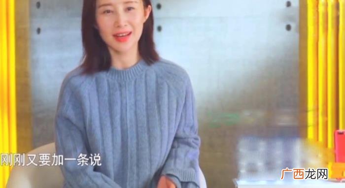 舒畅辛芷蕾，舒畅对戏的时候有人注意辛芷蕾的眼神