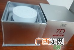 韩妙7D美白素颜霜怎么用?