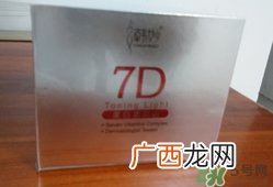 韩妙7D美白素颜霜怎么用?